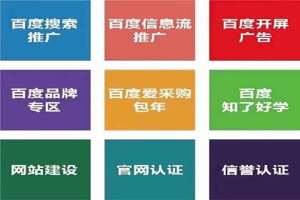 百度竞价广告投放案例：关键词优化与效果提升
