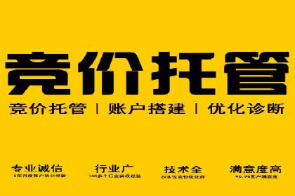百度竞价推广案例：业绩翻倍增长