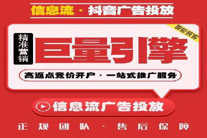 百度SEM竞价推广，案例分享如何降低成本