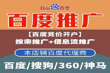 百度推广排名提升，实战案例教你如何操作
