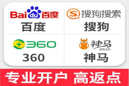 百度推广一个月费用与效果关系探讨